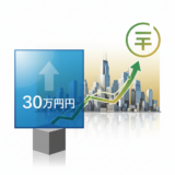 【2026年版】不動産売却の基礎控除より重要な3000万控除