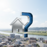 取手市 不動産 無料相談 アイキャッチ