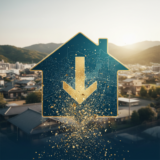 取手市 空き家 処分 アイキャッチ