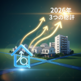 ハウスドゥ 不動産査定 アイキャッチ